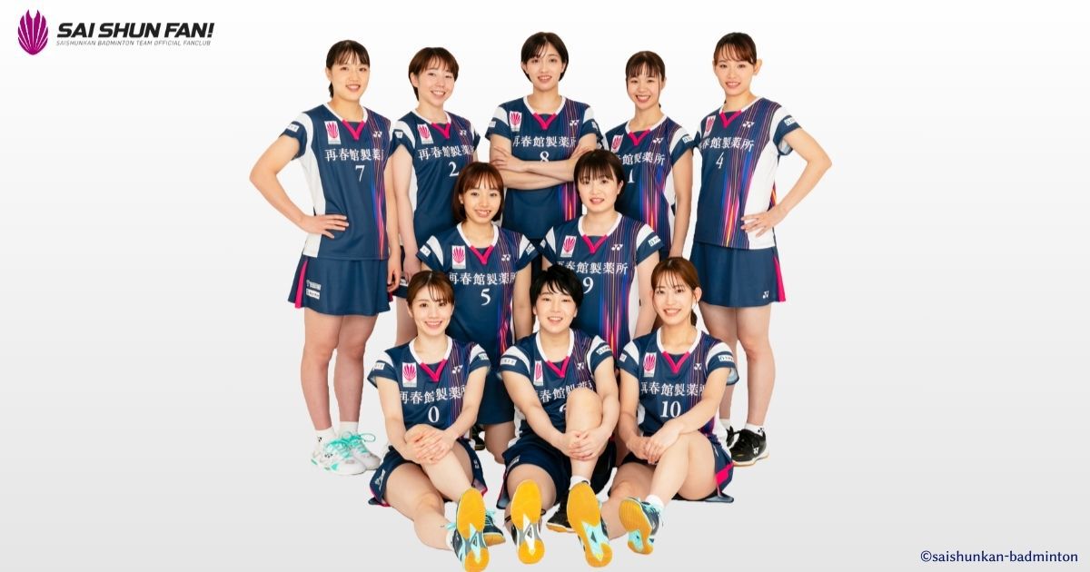 再春館製薬バドミントンウェアサイン入り 4fzt69xbj3jyhlhmel8duado5hqpjw.jpg